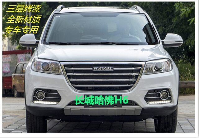 Suitable for Great Wall Haval H6 Front Bumper, Haval H6 Upgraded Sports Version Front Bumper, Front and Rear Bumper Surround, Anti-Collision Bar