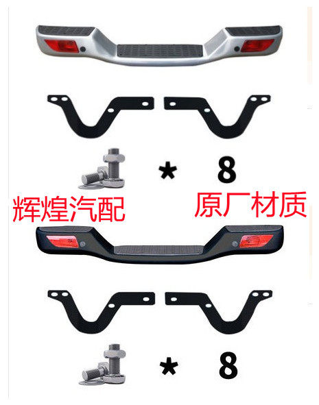Suitable for Great Wall Pickup Truck Fengjun 5 Front and Rear Bumpers, European Version Front and Rear Bumpers, Fengjun 3 Modified Parts, All-Iron Bumpers