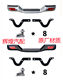 Suitable for Great Wall Pickup Truck Fengjun 5 Front and Rear Bumpers, European Version Front and Rear Bumpers, Fengjun 3 Modified Parts, All-Iron Bumpers