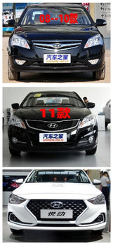 Beijing Hyundai Elantra 08-10, 11, 17-18 Models Front Bumper, Front and Rear Bumpers with Paint Finish