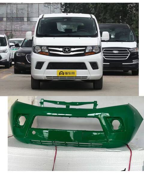 Suitable for Jac Ruifeng M3 Front and Rear Bumper Original Front Bumper Front and Rear Bumper Front and Rear Surround Paint