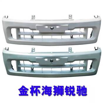 Front Bumper for Brilliance Golden Cup Sea Lion Ruichi, Various Colors of Paint for Front and Rear Bumpers, Front and Rear Body Surround Bumpers