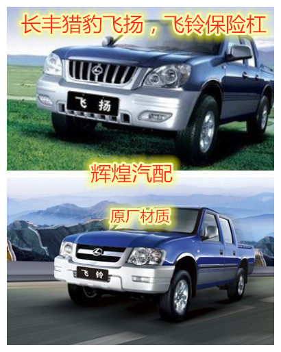 Suitable for Changfeng Yangzi Feiyang Front Bumper, Chetai Fei Ling Pickup Truck Bumper, Front Guard Bar with Special Paint