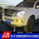 Suitable for Isuzu Mux, Lingtuo, Ruimai, Dmax Pickup Trucks, Front Bumper, Front Collision Guard, Thickened Paint Finish