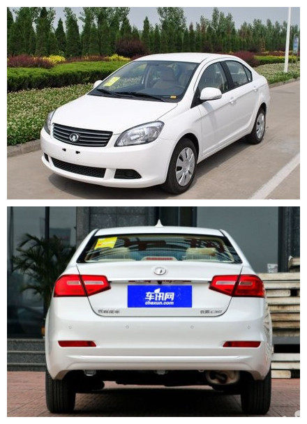 Suitable for Great Wall Tengyi C30 Front and Rear Bumpers, C30 Front Bumper 10-15, Great Wall C30 Rear Bumper, Front Surround with Paint
