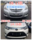 Suitable for Toyota Vios Bumper Models 08-13, 14-16, Original Front and Rear Bumper Surround, Front Bumper Guard, Rear Bumper Guard