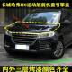 Suitable for the Old Model Great Wall Haval H6 Front Hood, New Engine Cover, Front Hood Sports Version with Paint Finish