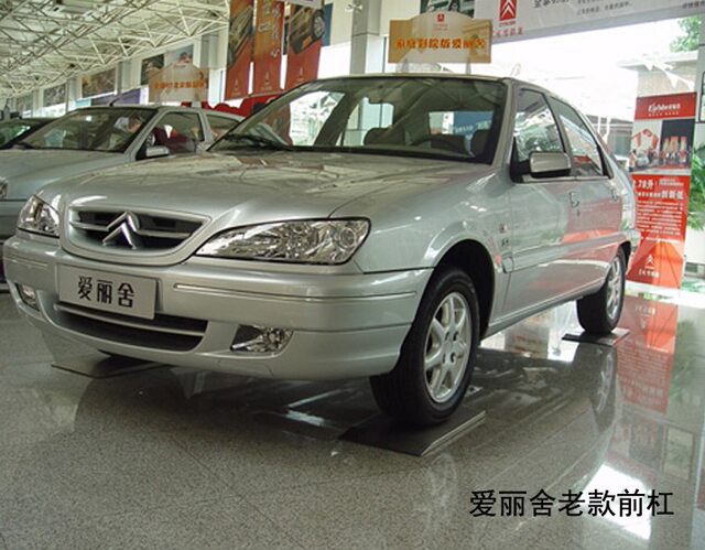 Dongfeng Citroen 08-12 old Elysee front and rear bumpers, front and rear bumpers, belt paint, original and authentic