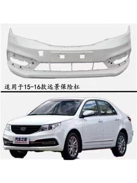 Suitable for Geely New Vision 14, 15, 16, 17, 18, 19 Models Front Bumper, Rear Bumper, Front and Rear Bumper Surround