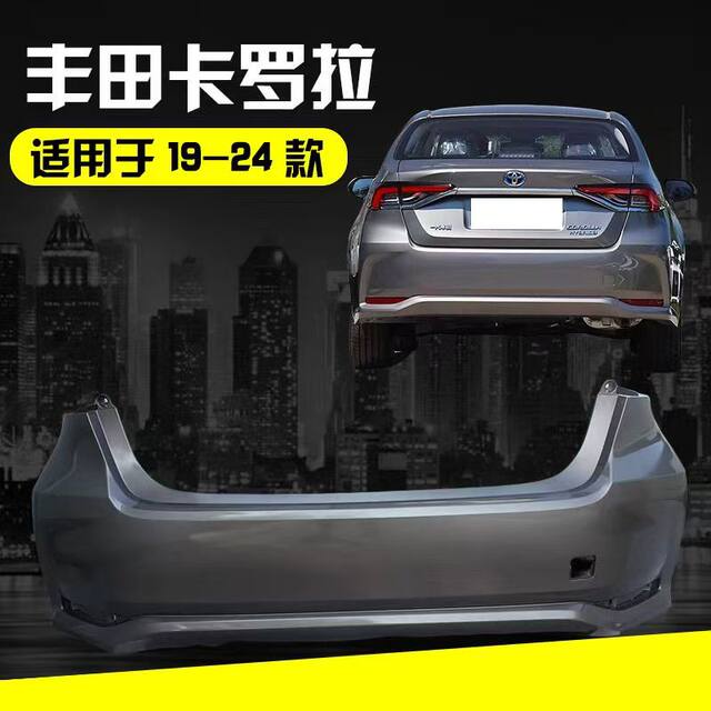 Suitable for Toyota Corolla Front Bumper 19 20 21 22 23 24 25 Corolla Front Bumper and Rear Bumper Paint Finish