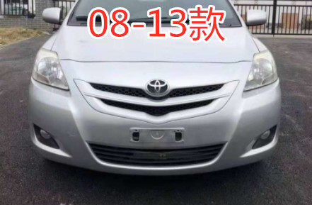 Suitable for Toyota Vios Bumper Models 08-13, 14-16, Original Front and Rear Bumper Surround, Front Bumper Guard, Rear Bumper Guard