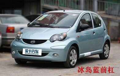 Suitable for Byd Byd F0 Front Bumper with Paint, Rear Bumper with Paint, Original Thickened Factory-Made Front and Rear Bumpers