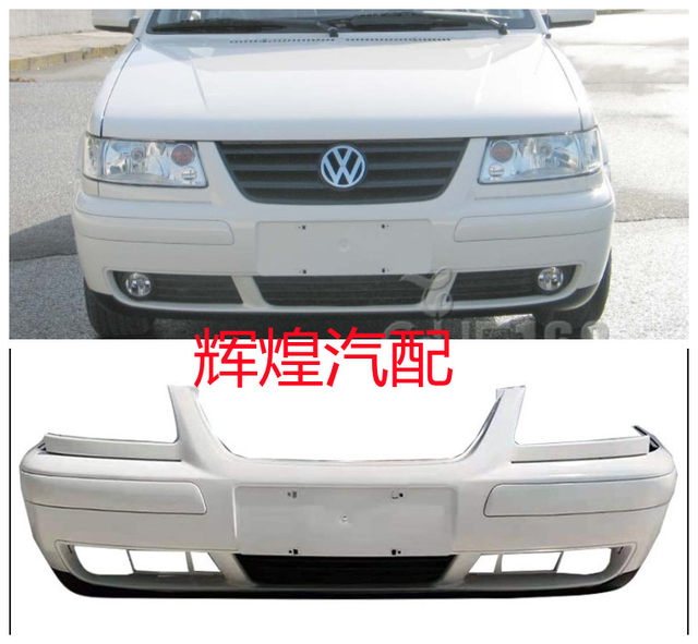 Suitable for Volkswagen Jetta Models 04 05 06 07 08 09 10 11 12, Jetta Bumper Front and Rear Surround
