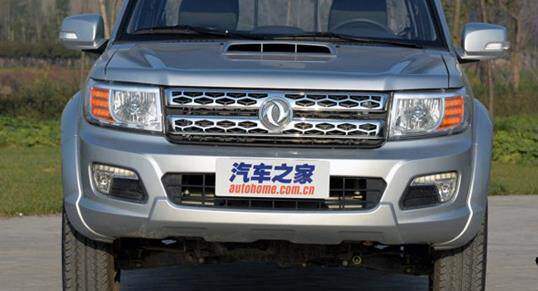 Suitable for Dongfeng Ruiqi Pickup Truck New Generation P11 Front Bumper, Ruiqi Pickup Truck Bumper Front Bar with Paint, Original