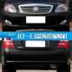 Suitable for Geely British Scenic Sc715 Front Bumper, Rear Bumper, Front and Rear Bumper Guards, Surround Bumper, Scenic Front Bumper