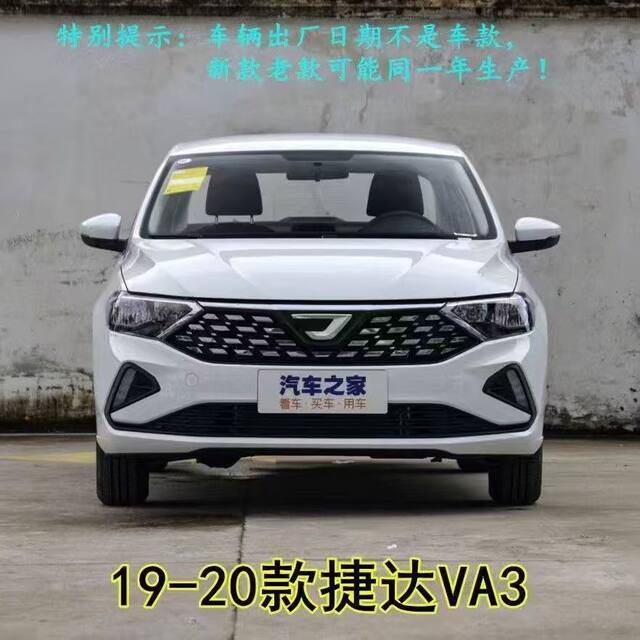 Suitable for Jetta Va3 Front Bumper Paint, Va3 Bumper Original Car Front Bumper Paint, Front Bumper Skin Surround