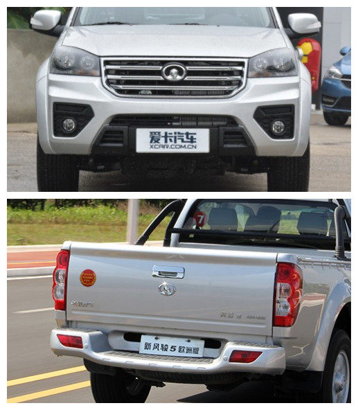 Suitable for Great Wall Fengjun 3 Rear Tailgate, Fengjun 5 European Version New Rear Panel, Fengjun 6 Cargo Box Rear Door Paint