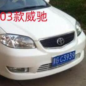 Suitable for 03-14 Toyota Vios Left and Right Fenders, Fender Side Panels, Painted Front Fenders