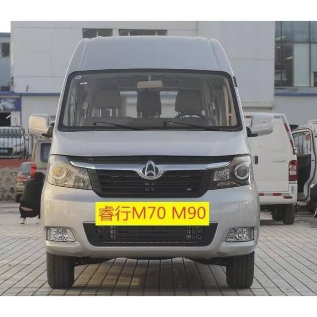 Suitable for Changan Ruixing M60 Front and Rear Bumper Assembly M70/M90 Front and Rear Bumper Accessories with Paint