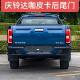 Suitable for Isuzu Qingling/Daka Original Pickup Truck Rear Tailgate with Paint, Original Rear Panel, Cargo Box Door, Rear Tailgate
