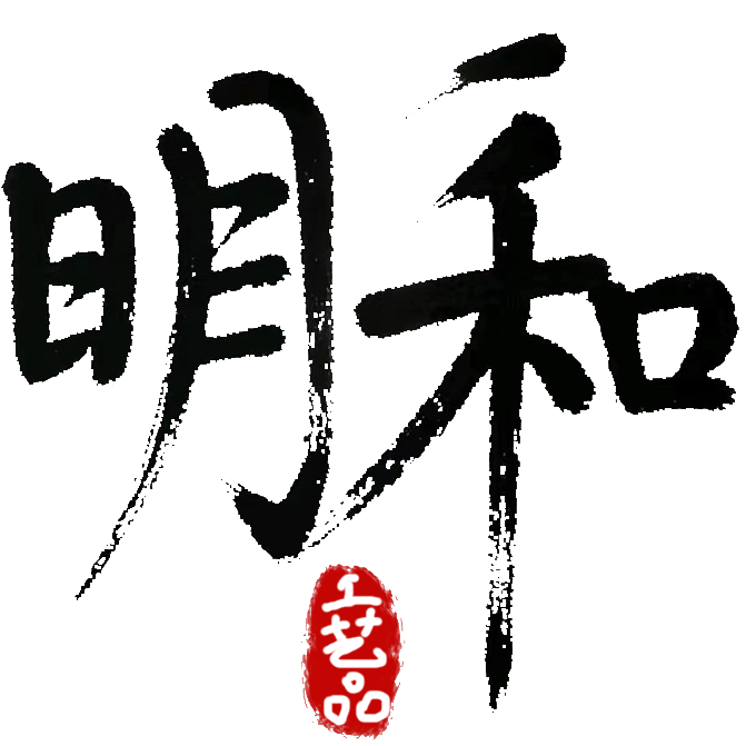 义乌市明和工艺品有限公司