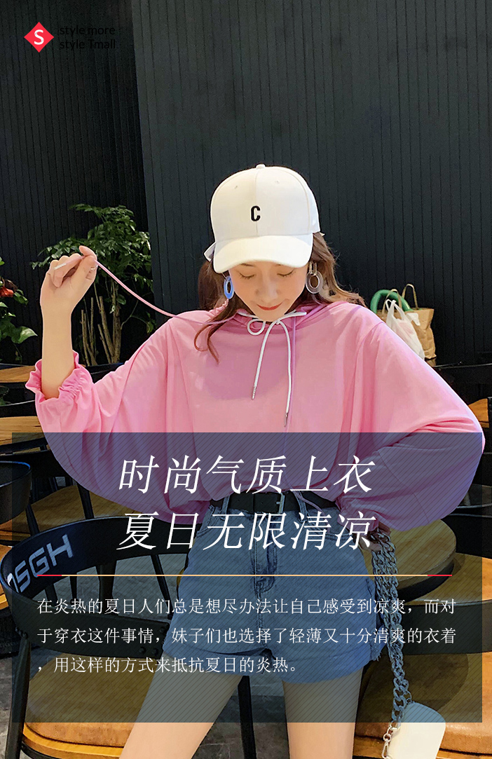 时尚气质上衣,夏日无限清凉