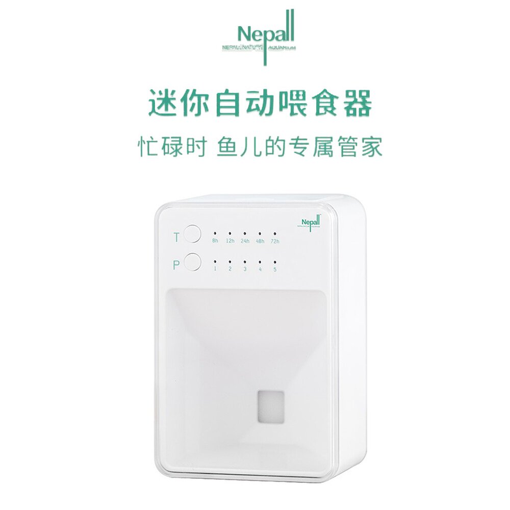 There are Nepali automatic fish feeder small intelligent feeding fish aquarium regularly feeding tropical fish mini
