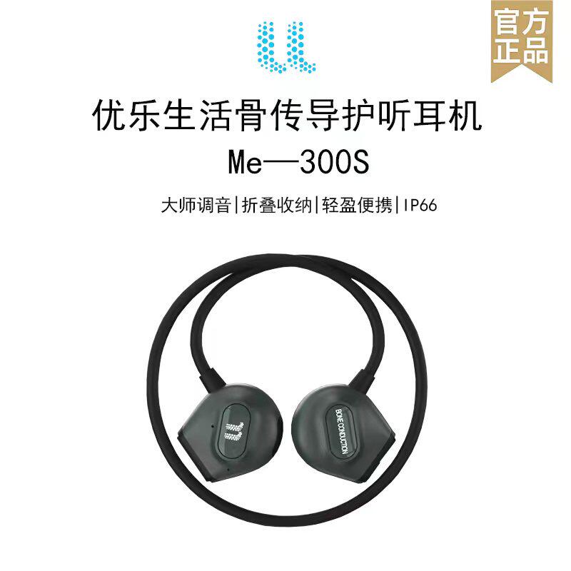Suitable for Xiaomi bone conduction bluetooth headset smart foldable wireless sports special not in-ear feeling hanging waterproof