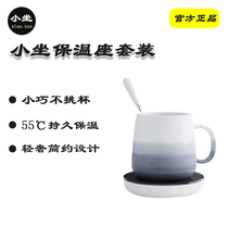 Small sitting smart constant temperature coaster electric heating warm cup pad 55 degree insulation pad hot milk artifact dormitory office