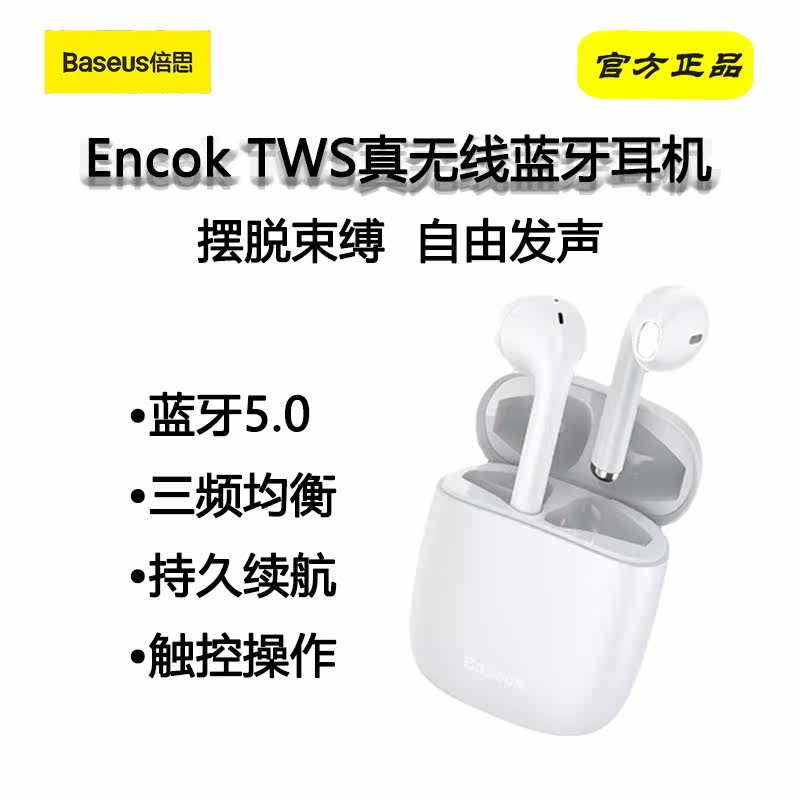 Baseus induction bluetooth headset true wireless smart sports suitable for Apple Huawei Xiaomi vivo semi-in-ear drop