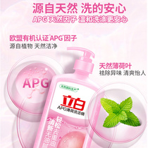 (10 points snatched) Libai APG Xiaosu to wash and clean up 1KG small bottles Home affordable kitchen to heavy oil dishwashing