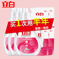 Libai laundry detergent whole box batch of household fragrance lasting promotion combination full-effect fragrance home practical bag