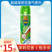 Chaowei Jasmine Fragrant Insecticidal Aerosol to repel mosquitoes fleas ants flies cockroaches household indoor sprays