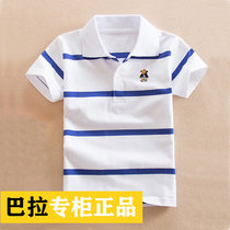 Bala childrens striped short sleeve T-shirt 2021 summer Boys T-shirt small middle and big baby cotton polo shirt