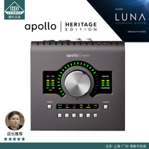 Apollo Twin X USB Lightning Professional Sound card Black Butterfly Boutique