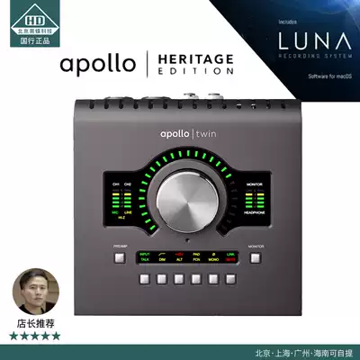 Apollo Twin X USB Thunderbolt professional sound card Black Butterfly boutique