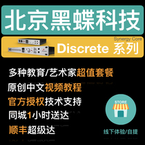 Antelope Discrete 4 8 D4 D8 Sound Card Edge Solo Microphone