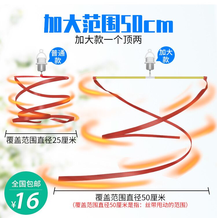 Deli fly repellent fan catch rotation 220V large range speed control fan mosquito repellent artifact small wind fly restaurant commercial