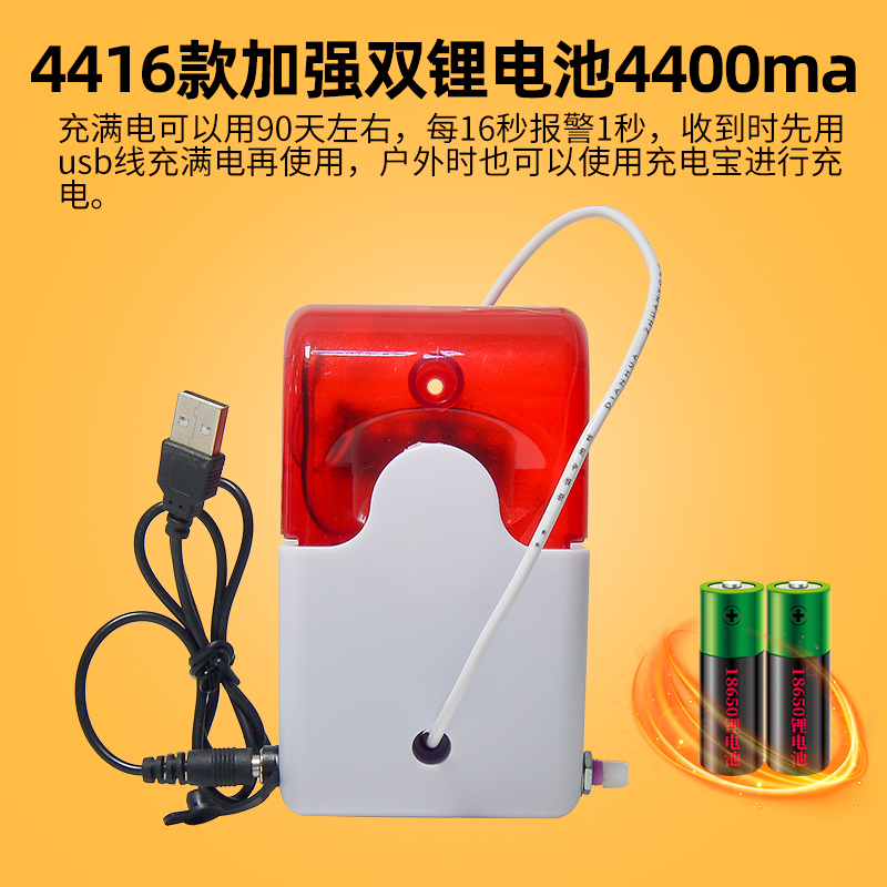 No use of solar lamp anti-wild boar horn with sound to frighter the Wild Boar Gods Outdoor Sound Drive Beast Burst Fields-Taobao