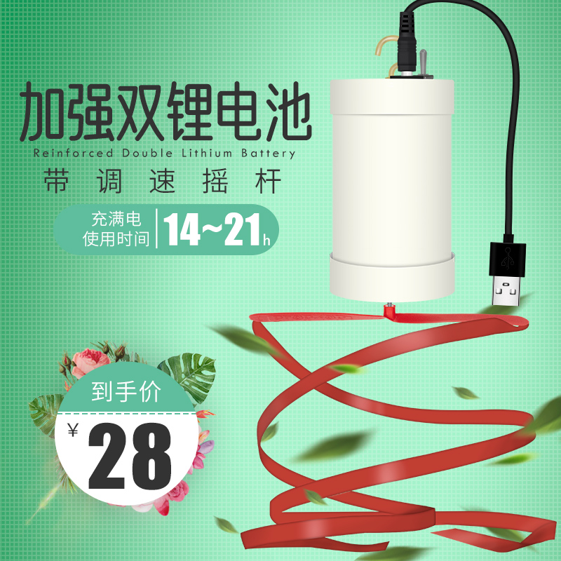 Three-gear speed-adjustable rechargeable cooked food car electric drive fly mosquito repellent fan electric fan electric fan to turn small fan for a scare-Taobao