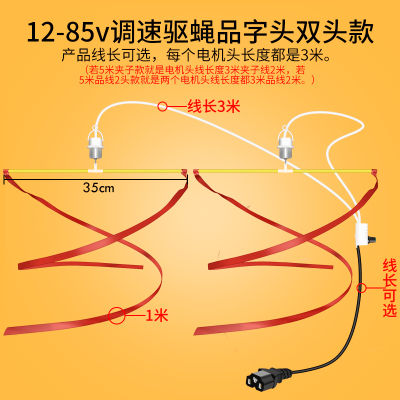 12-85V Infinitely Adjustable Speed Catch-up Fly Mosquito Repellent Electric Fan Cooked Food Shop For Moth Insect special small ceiling fan kitchen eco-friendly