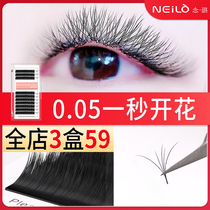 Nian Lu beauty eyelash Camellia grafting can bloom in one second Magnetic automatic natural thick mink hair planting false eyelashes