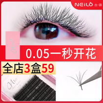 Nian Lu beauty eyelash Camellia eyelash grafting can bloom in one second Magnetic automatic thick mink hair planting false eyelashes