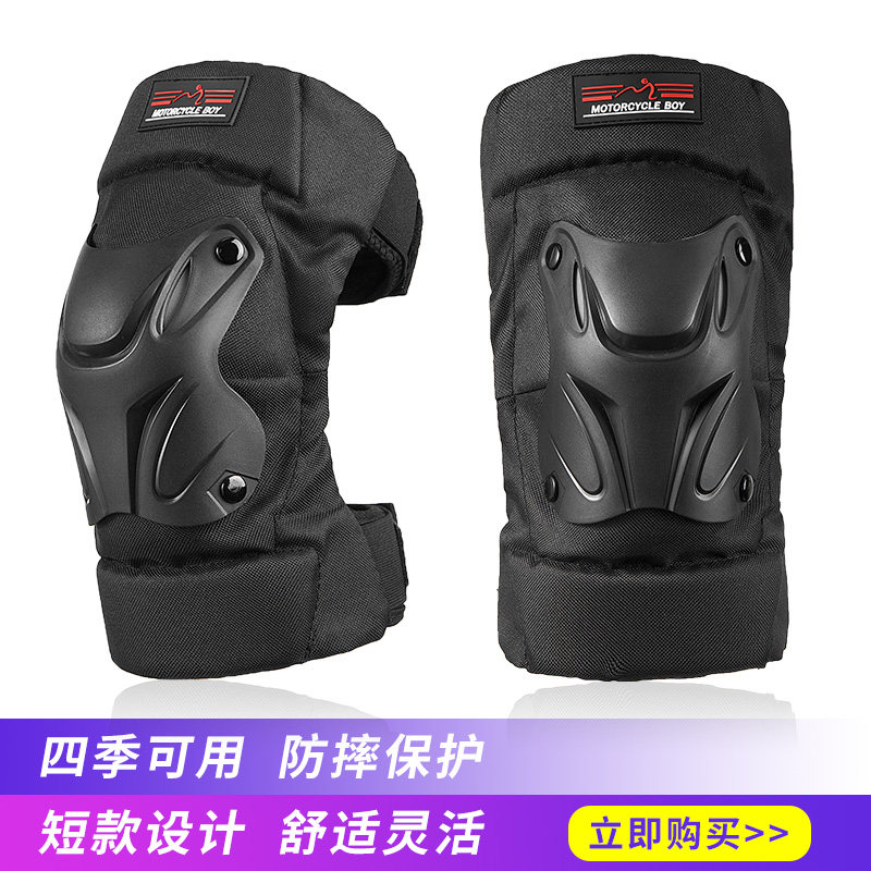 Locomotive Protection Knee Protection Winter Riding Protection Elbow Locomotive Racing Anti-Fall Protection Leg Four Seasons Riding Equipment Anti-Chill Male