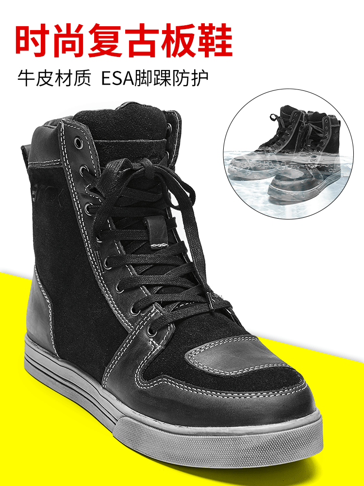 arcx Ya cool Shi motorcycle riding shoes men waterproof four seasons motorcycle boots racing boots board shoes casual shoes