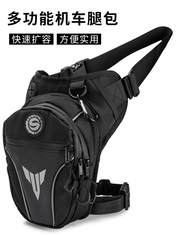 Motorcycle leg bag riding charter car satchel bag Male delivery knight fanny pack Starry sky oblique cross bag Riding backpack Waterproof