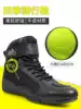 arcx Ya cool riding shoes Men's motorcycle riding boots Women's off-road motorcycle racing knight equipment four seasons breathable