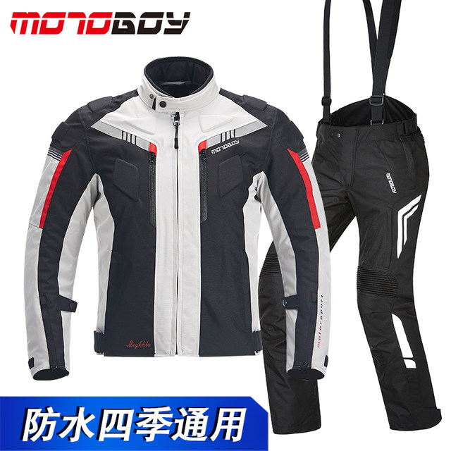 Motoboy cycling suit motorcycle men's suit motorcycle suit four seasons windproof waterproof anti-fall warm clothes motorcycle travel