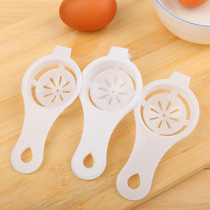 Hot selling kitchen tools egg yolk egg white separator cake egg custard mask egg splitter filter
