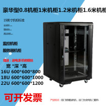 High quality 0 6m 0 8m 1m 1 2m cabinet 12U16U 18U 22U network weak power room monitoring computer room